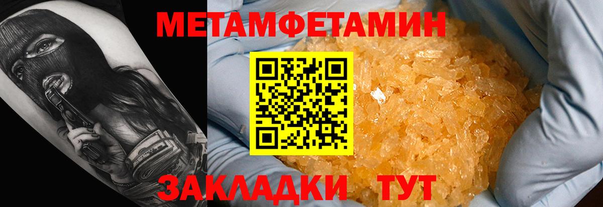 АМФЕТАМИН Розовый  МЕГА ССЫЛКА  Белореченск  АМФЕТАМИН  Вход с VPN  АМФ 