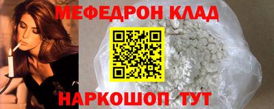 бутират Белореченск