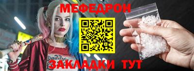 трава Бердск