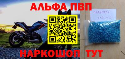 молекула духа Братск