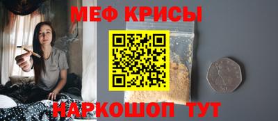 трава Бердск