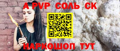 трава Бердск