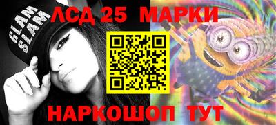 трава Бердск