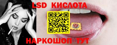бутират Белореченск