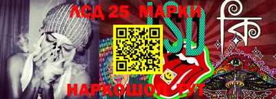 бутират Белореченск