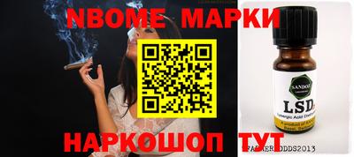 герыч Боровичи
