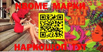 кокаин колумбия Белорецк