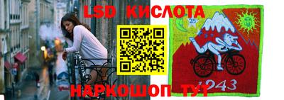 кокаин колумбия Белорецк
