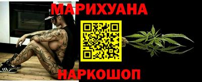 бутират Белореченск