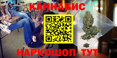 бутират Белореченск