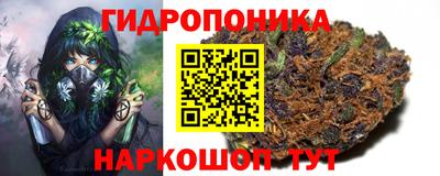 бутират Белореченск