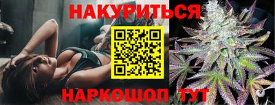бутират Белореченск