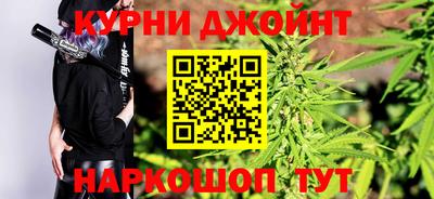 бутират Белореченск
