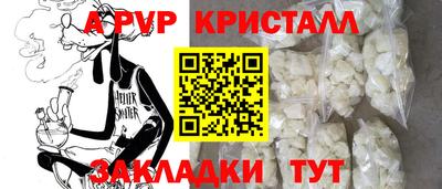трава Бердск