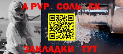 трава Бердск