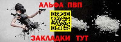 трава Бердск