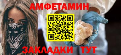 кокаин колумбия Белорецк