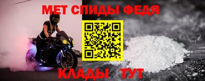 бутират Белореченск