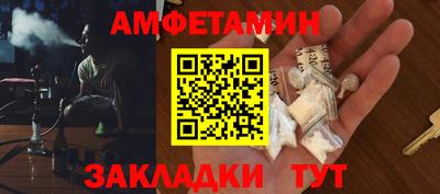 трава Бердск