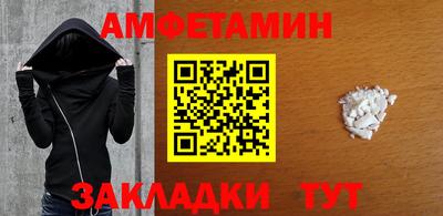молекула духа Братск