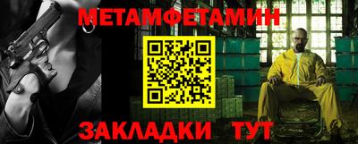 бутират Белореченск