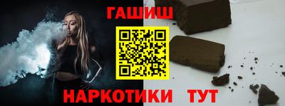 бутират Белореченск