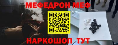 бутират Белореченск