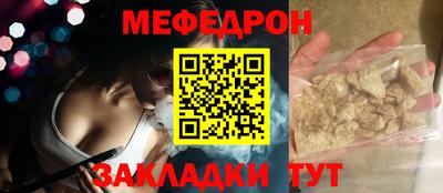 трава Бердск