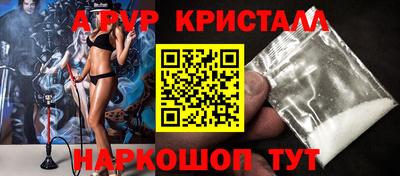 молекула духа Братск