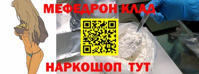 бутират Белореченск