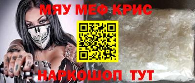 трава Бердск