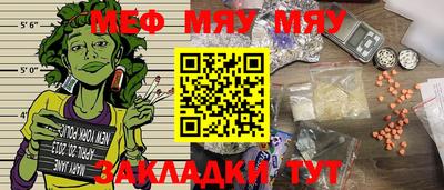 бутират Белореченск