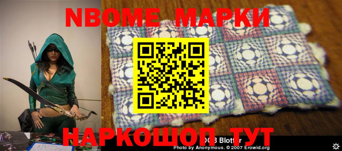 LSD-25 экстази кислота Белореченск