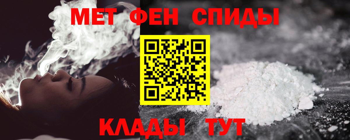 МЕТАМФЕТАМИН винт  Вход с VPN  Белореченск  МЕТАМФЕТАМИН винт 