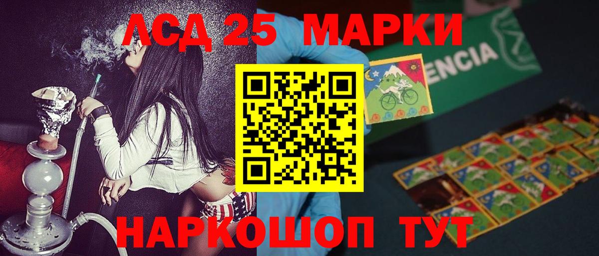 Марки N-bome  Вход с VPN  Белореченск  хочу наркоту  Марки 25I-NBOMe 1,5мг 