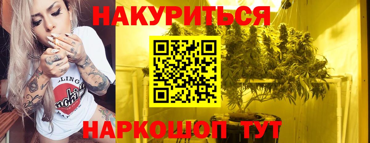Бошки Шишки AK-47  Вход с VPN  Белореченск  Конопля MAZAR  Конопля OG Kush 